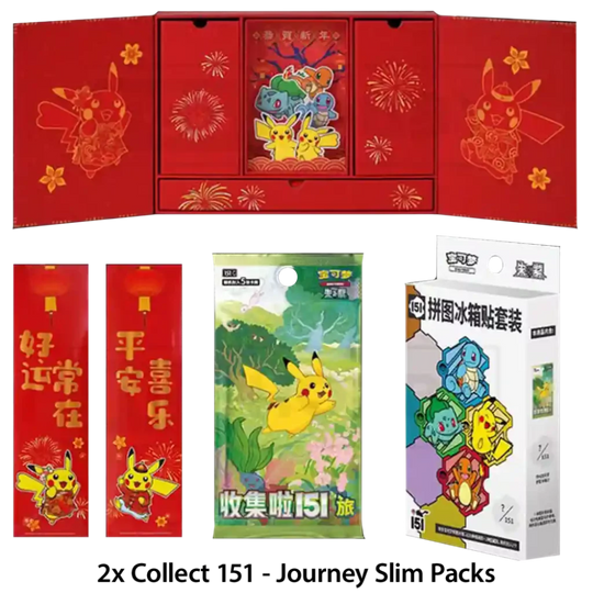 Pokemon - Collect 151: Journey Chinese New Year Gift Box - [CN]