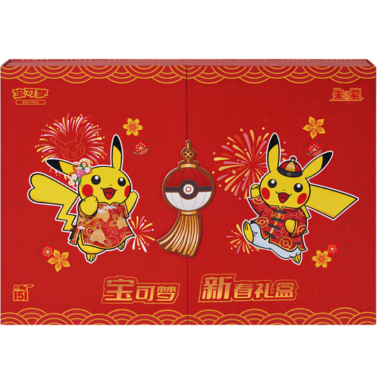 Pokemon - Collect 151: Journey Chinese New Year Gift Box - [CN]