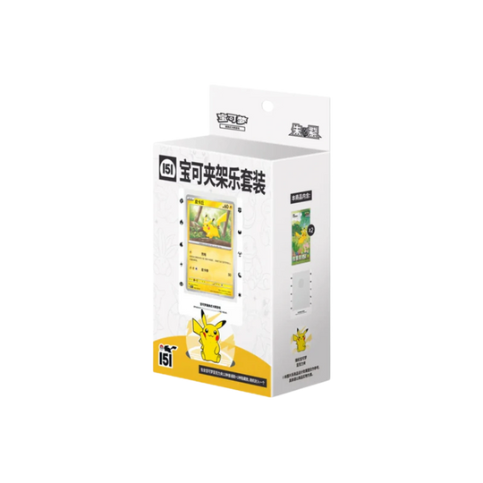 Pokemon - Collect 151 Mystery Card Stand [CN]