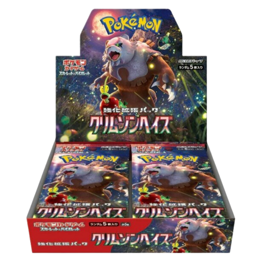 Pokemon - Crimson Haze - Display - [JP]