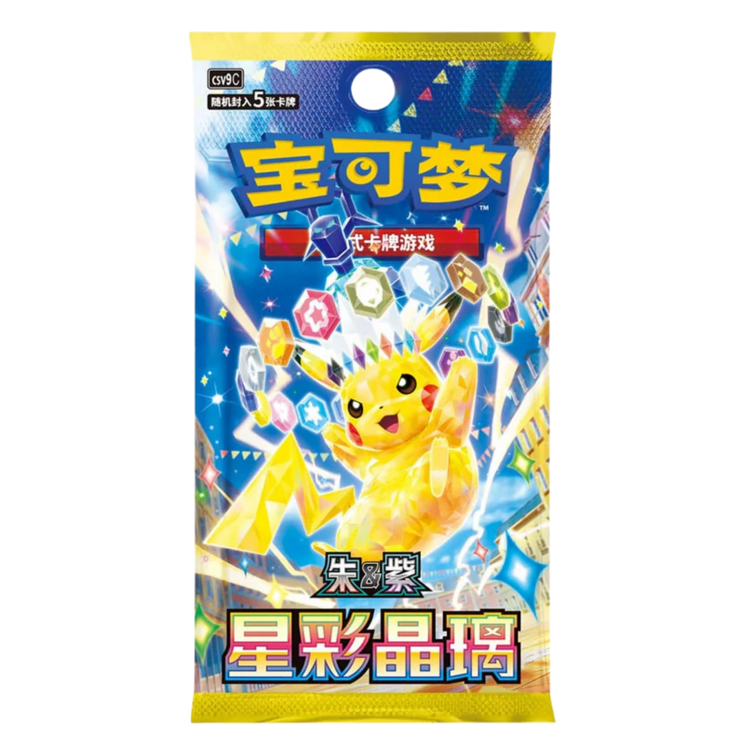 Pokemon - CSV9 - Stellar Crystal - Slim Booster [S-CHN]