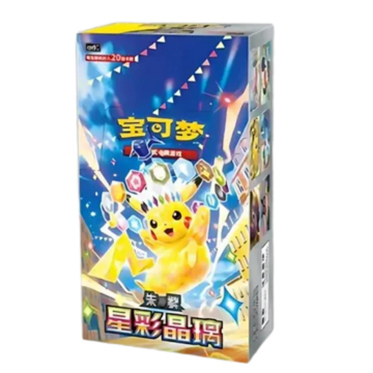 Pokemon - CSV9 - Stellar Crystal - Slim Display [S-CHN]