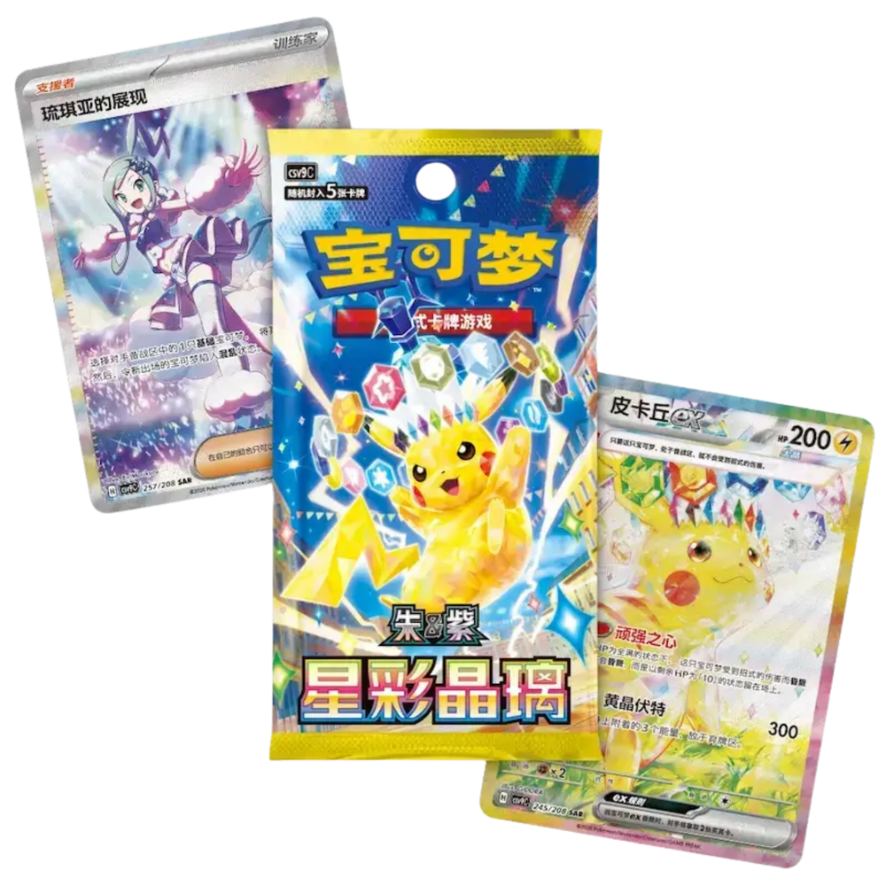 Pokemon - CSV9 - Stellar Crystal - Slim Booster [S-CHN]