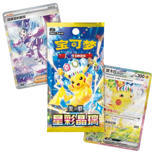 Pokemon - CSV9 - Stellar Crystal - Slim Booster [S-CHN]