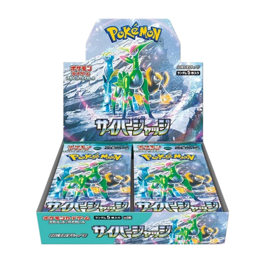 Pokémon - Cyber ​​​​Juge - Booster - [JP]