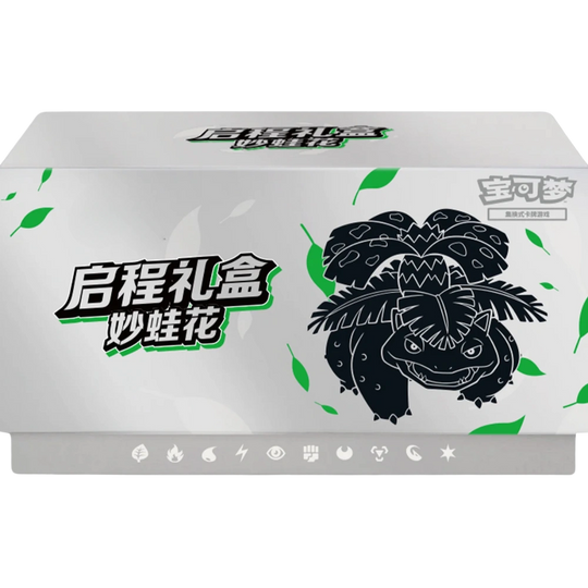 Pokemon Departure Gift Box Venusaur 