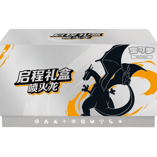 Pokemon Departure Gift Box Charizard