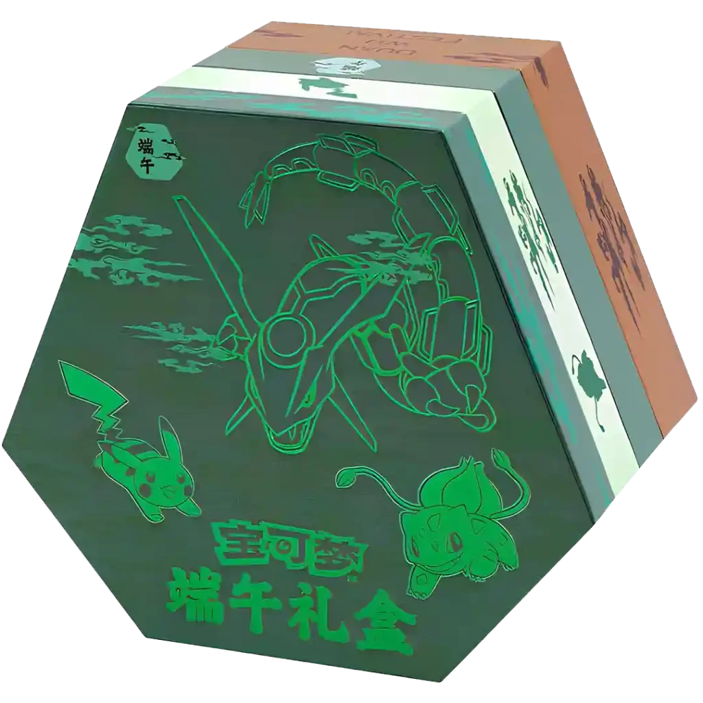 Pokemon - Dragon Boat Festival Gift Box - [CN]