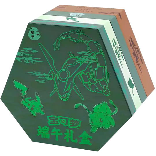 Pokemon - Dragon Boat Festival Gift Box - [CN]