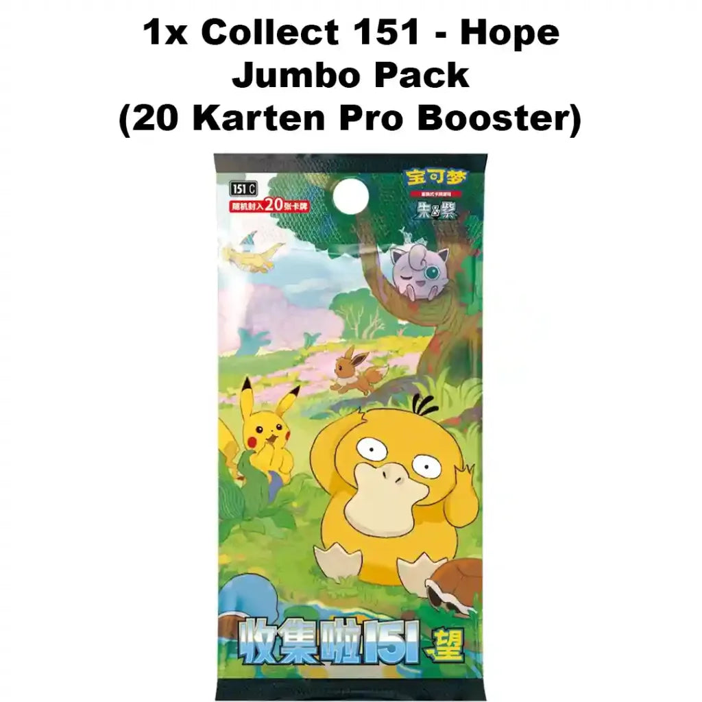 Pokemon - Dragon Boat Festival Gift Box - [CN]