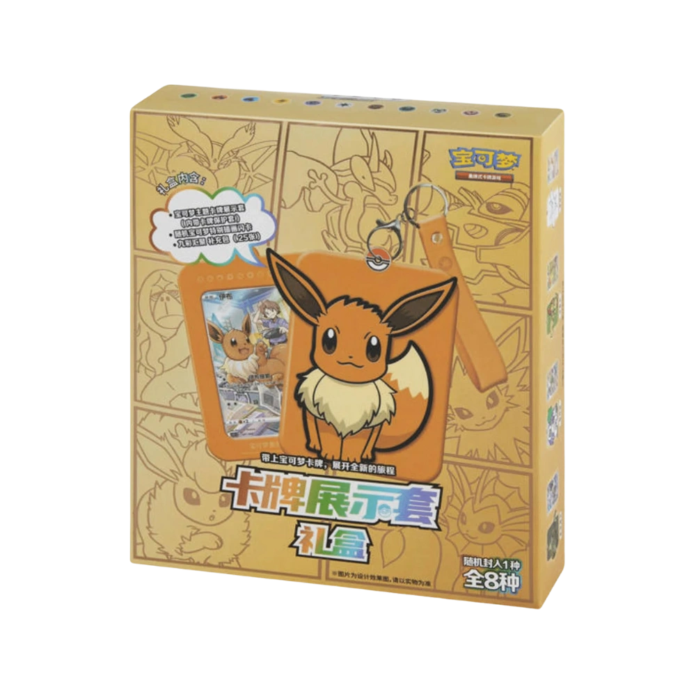 Pokemon - Eevee Gift Box