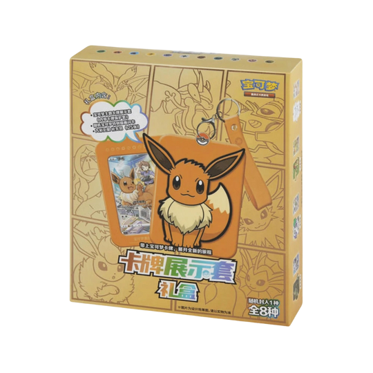 Pokemon - Eevee Gift Box