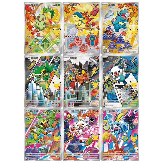 Pokemon - Blind Box - 30th Anniversary First Partner Card Set Vol.2 [S-CHN]