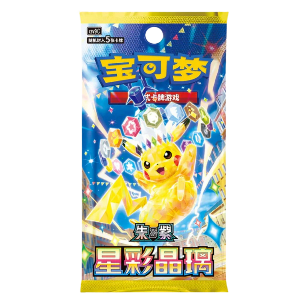 Pokemon - Blind Box - 30th Anniversary First Partner Card Set Vol.2 [S-CHN]