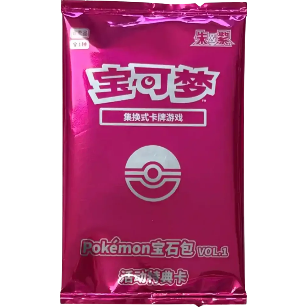Pokemon - Gem Pack Vol. 1 - Promo Booster [S-CHN]