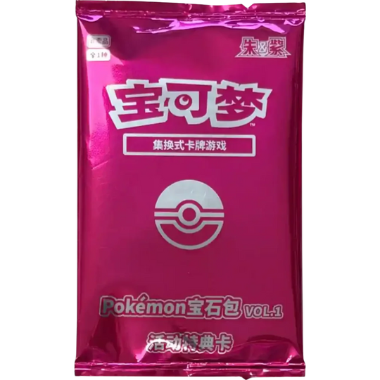 Pokemon - Gem Pack Vol. 1 - Promo Booster [S-CHN]