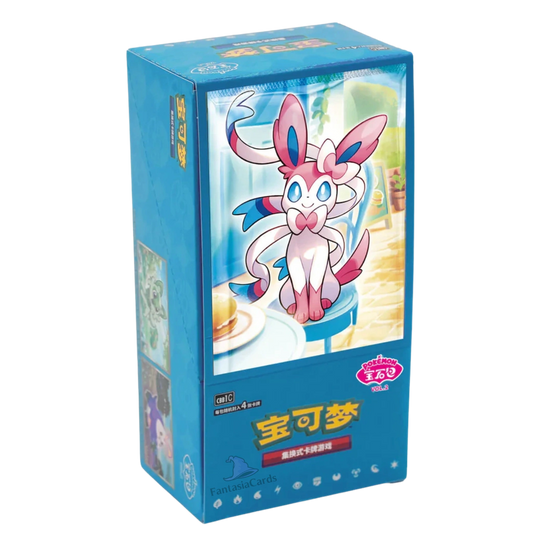 Pokemon - Gem Pack Vol. 2 - Display [CN]