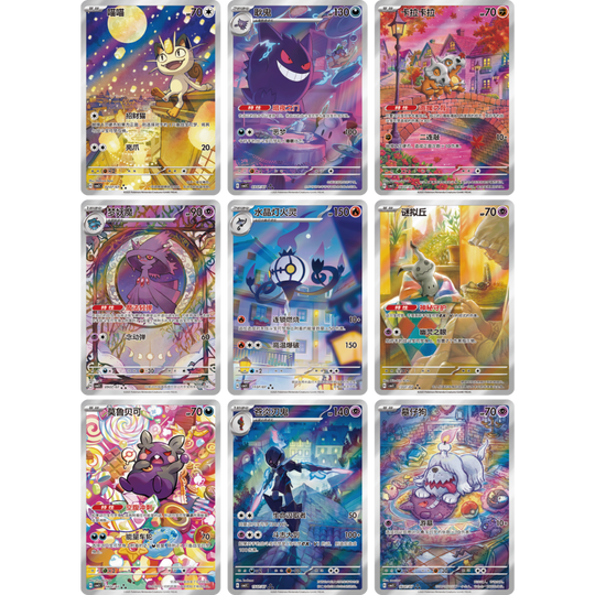 Pokemon - Gem Pack Vol. 3 - Display [S-CHN]