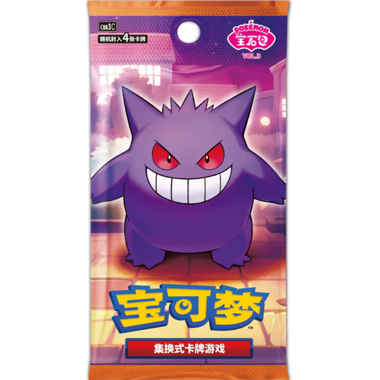 Pokemon - Gem Pack Vol. 3 - Display [S-CHN]