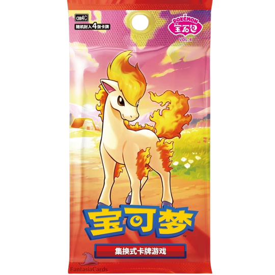 Pokemon - Gem Pack Vol. 4 - Display [S-CHN]