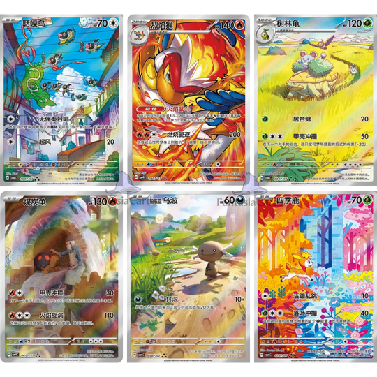 Pokemon - Gem Pack Vol. 4 - Display [S-CHN]