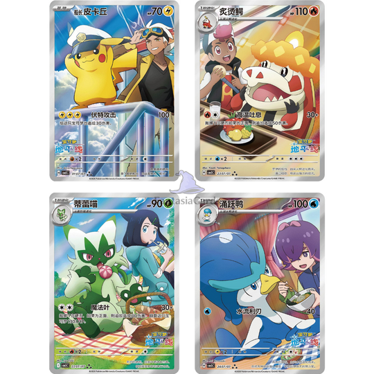 Pokemon - Gem Pack Vol. 5 - Booster [S-CHN]