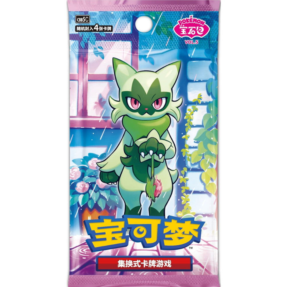Pokemon - Gem Pack Vol. 5 - Display [S-CHN]
