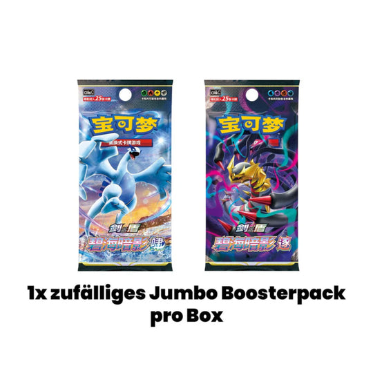 Pokemon - Gengar Gift Box - [CN]