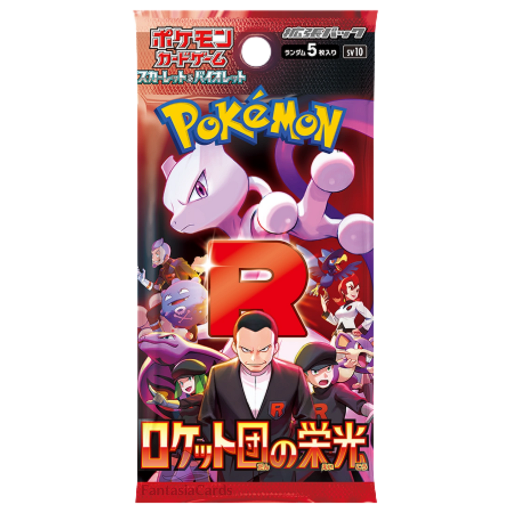 Pokemon - The Glory of Team Rocket - Booster [JP]
