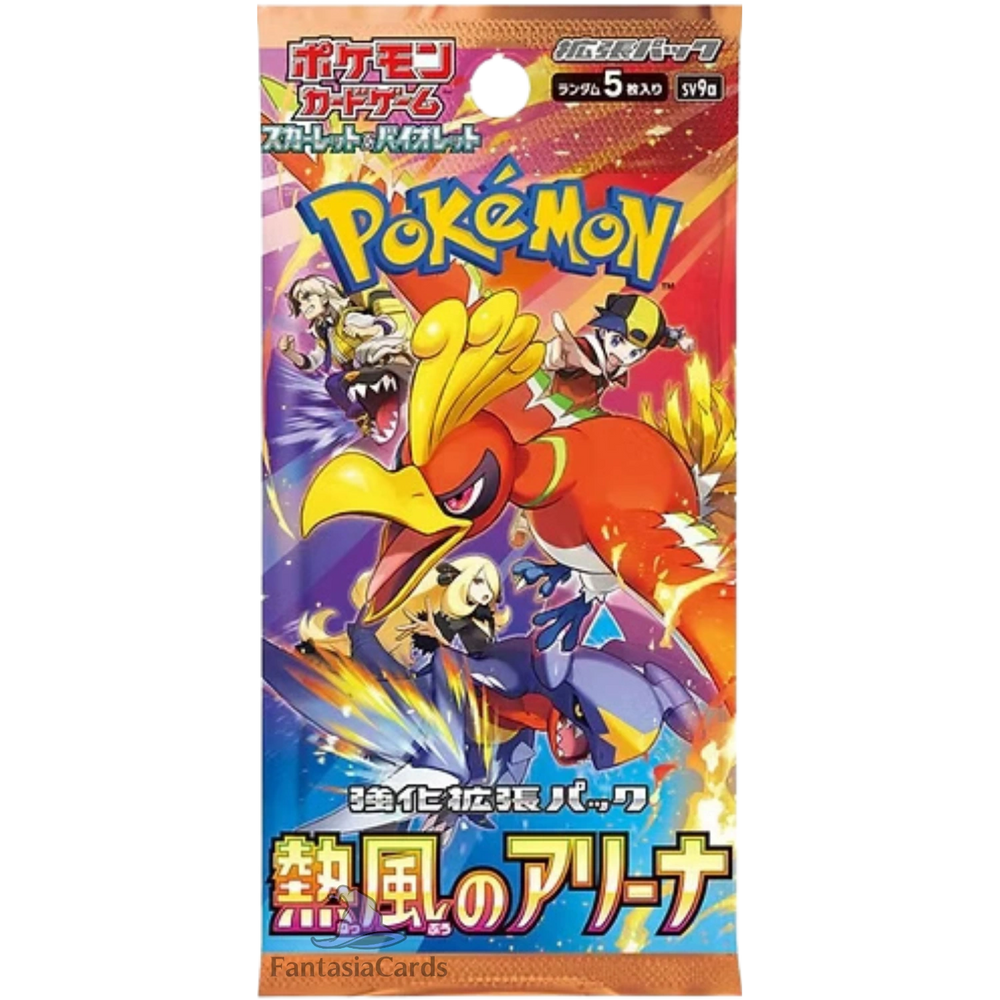 Pokemon - Heat Wave Arena - [JP] LIVE-BOXBREAK