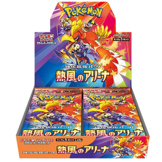 Pokemon - Heat Wave Arena - [JP] LIVE-BOXBREAK