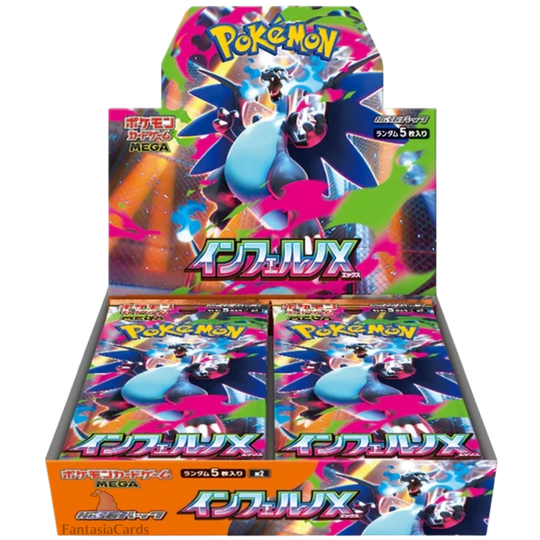 Pokemon - Inferno X - Display [JP] (Vorbestellung)