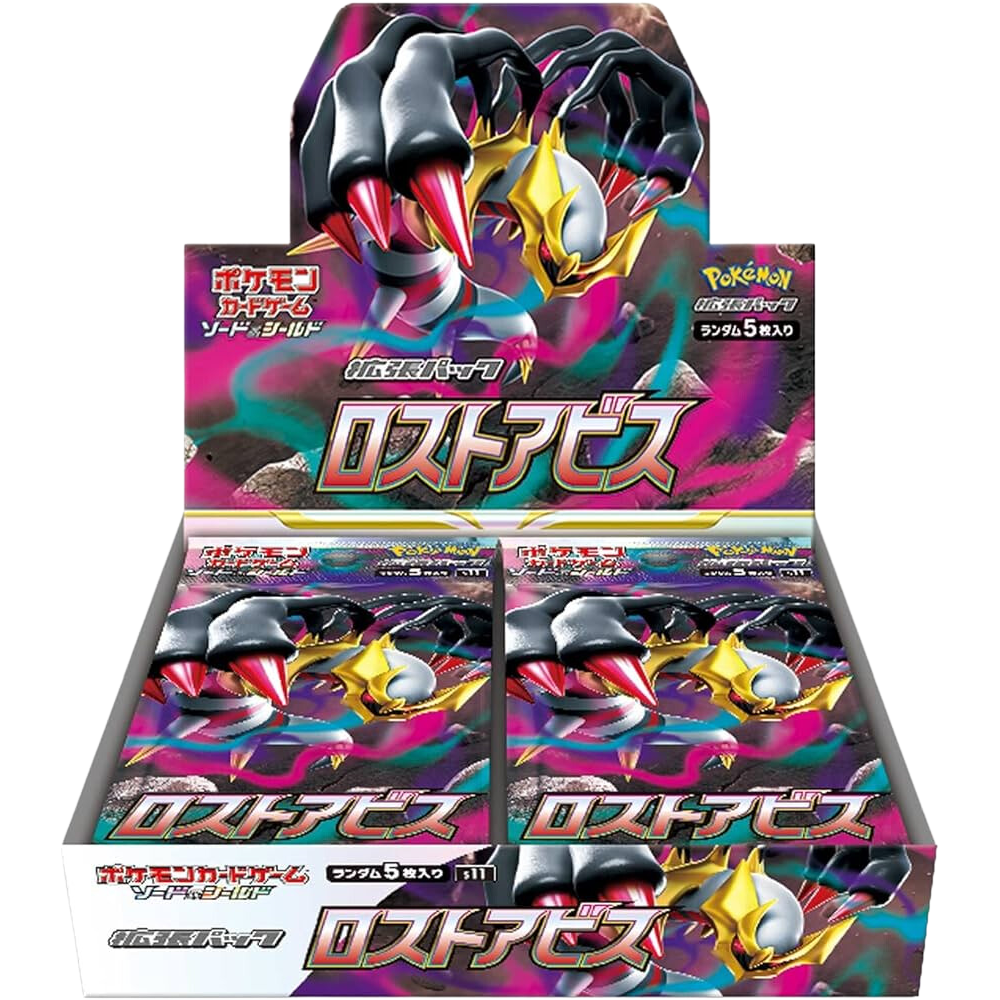 Pokemon - Lost Abyss - [JP] LIVE BOXBREAK