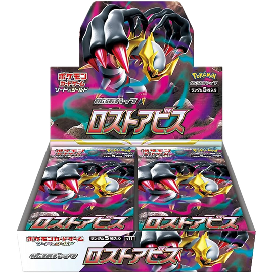 Pokémon - Abysse Perdu - Booster - [JP] - LIVE BOXBREAK