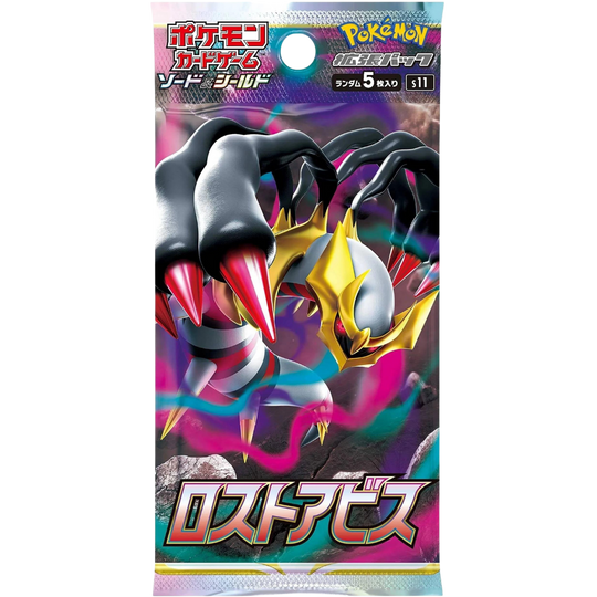 Pokémon - Abysse Perdu - Booster - [JP] - LIVE BOXBREAK