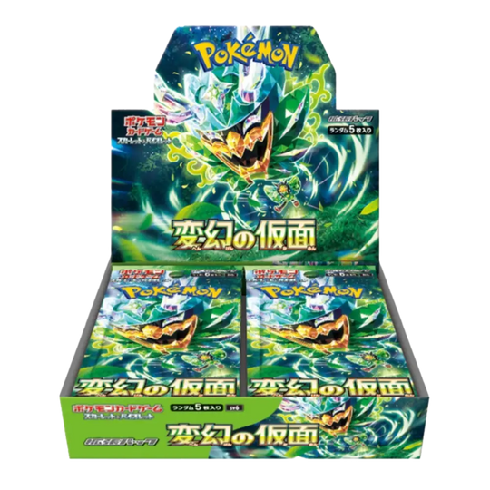 Pokemon Mask of Change Display