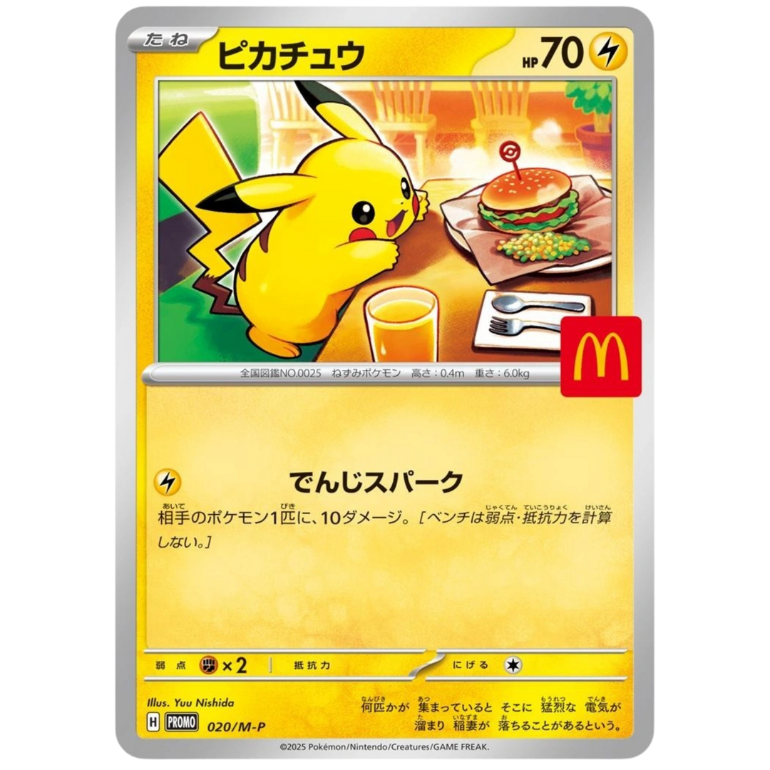 Pokemon Pikachu 020 M P McDonalds Japan Exclusive 2025 Promo JP pokemon-pikachu-020-m-p-mcdonalds-japan-exclusive-2025-promo-jp