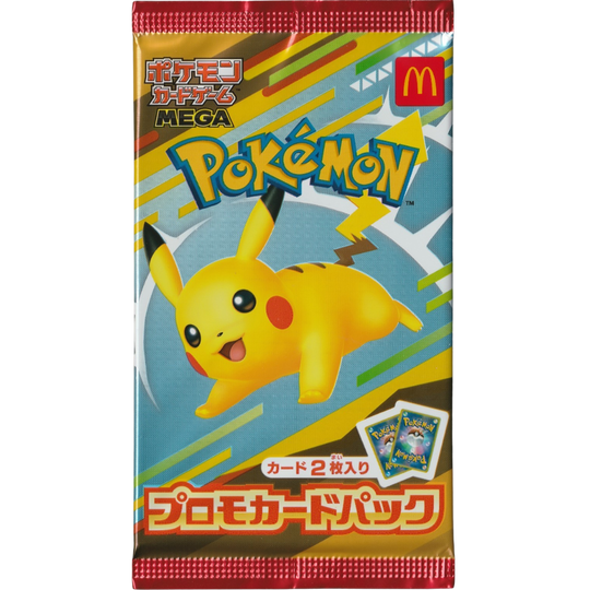 Pokemon - Pikachu 020/M-P McDonalds Japan Exclusive 2025 Promo [JP]