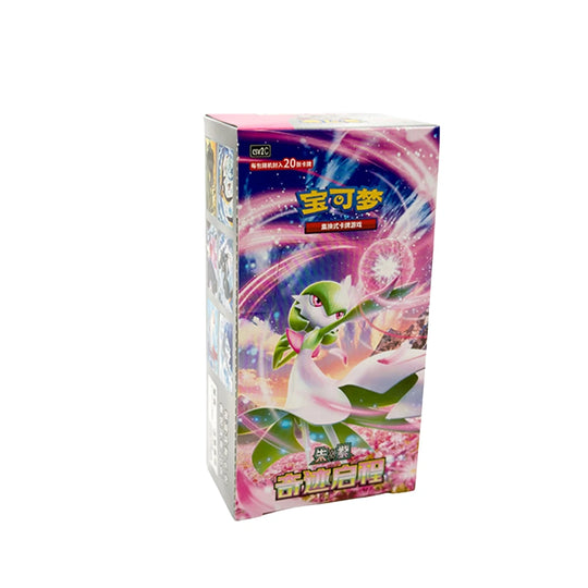 Pokemon - Miracle Journey - Jumbo Display [S-CHN]