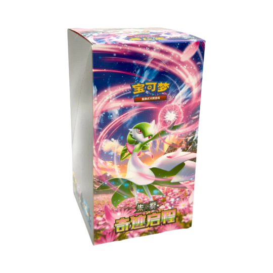 Pokemon - Miracle Journey - Jumbo Display [CN]