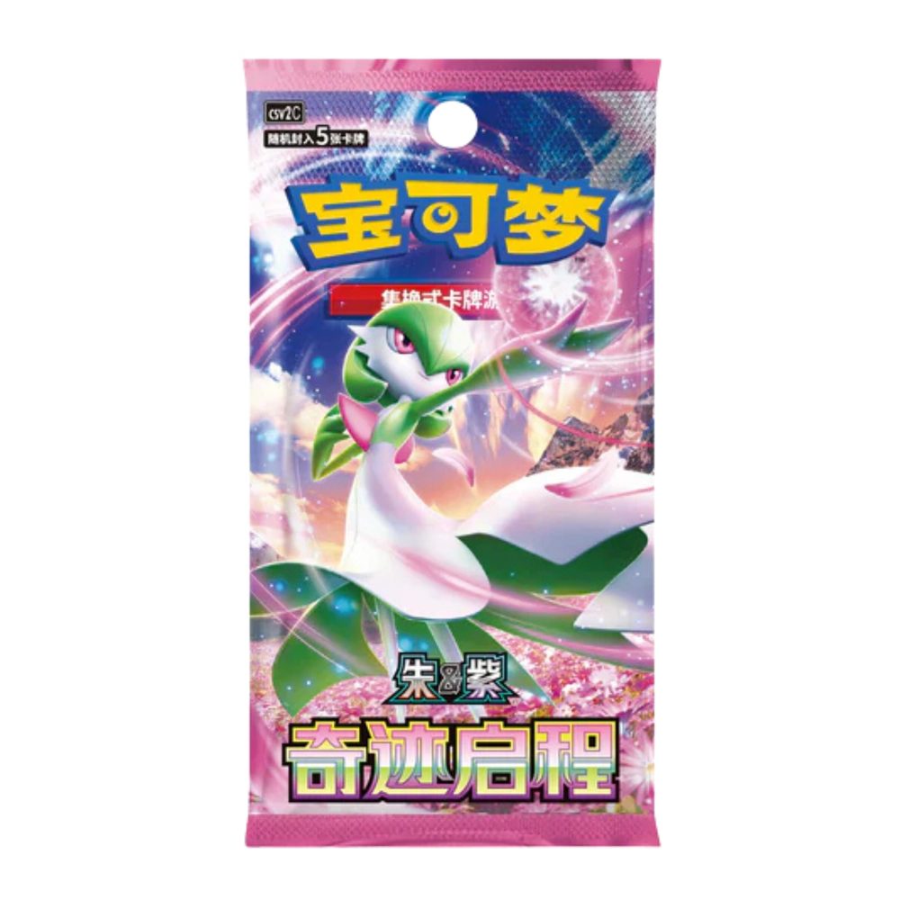 Pokemon - Miracle Journey - Slim Display [CN]