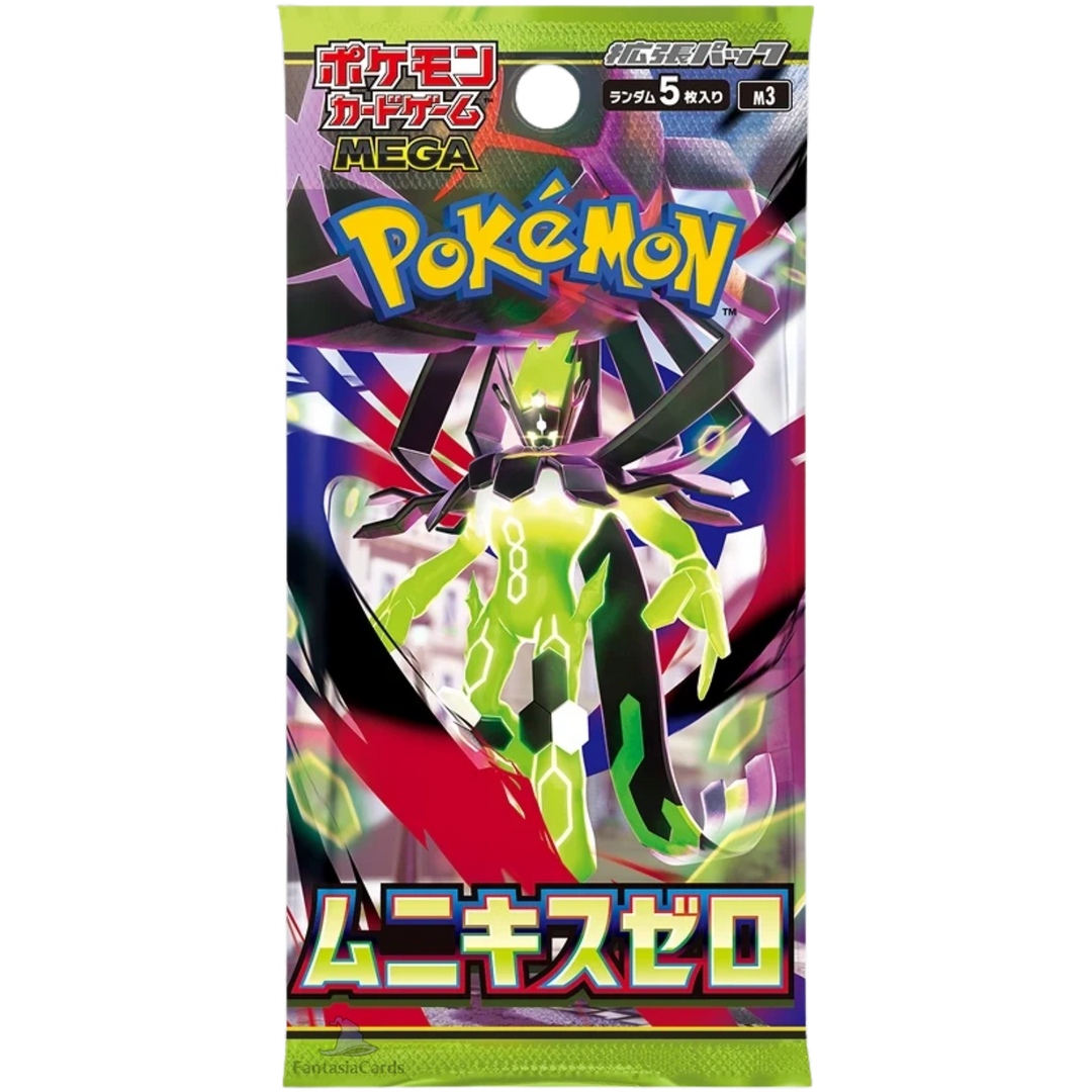 Pokemon - Nihil Zero - Display [JP]