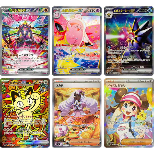 Pokemon - Nihil Zero - Display [JP]