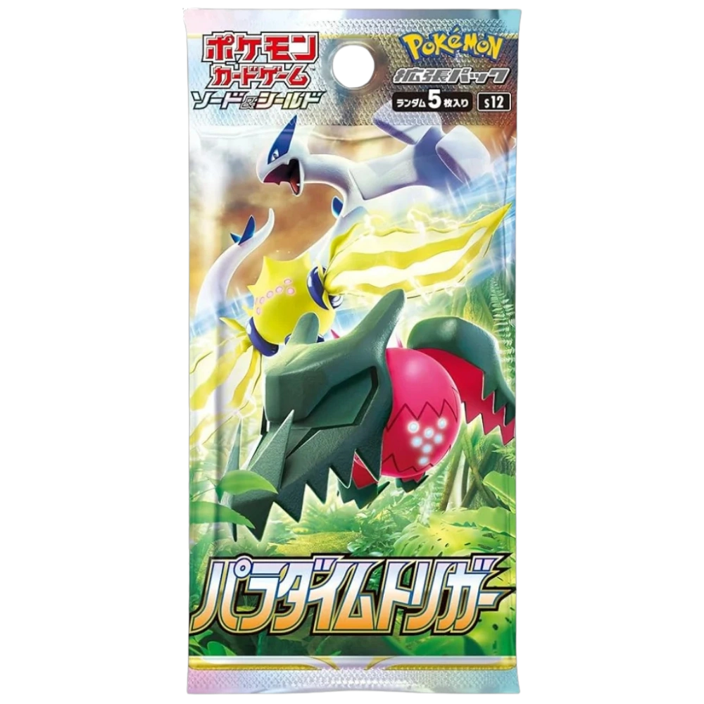 Pokemon - Paradigm Trigger - Display [JP]