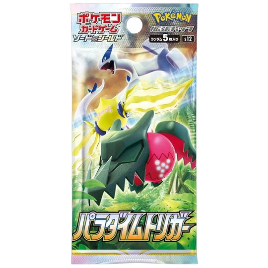 Pokemon - Paradigm Trigger - Display [JP]