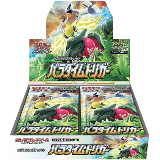 Pokemon - Paradigm Trigger - Display [JP]