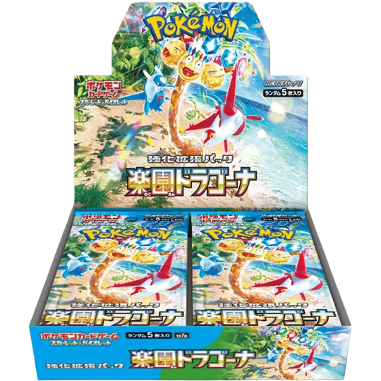 Pokemon - Paradise Dragona