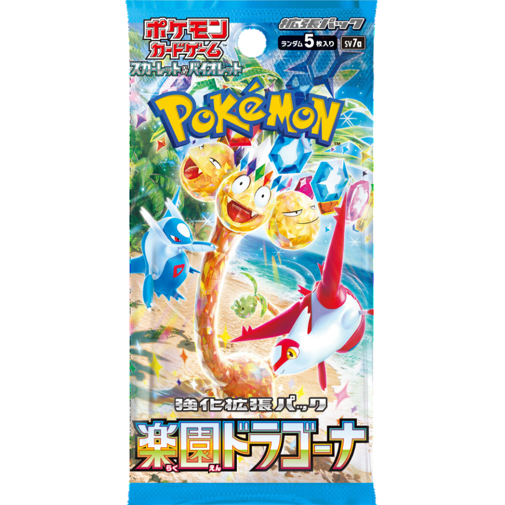 Pokemon - Paradise Dragona - [JP] - LIVE BOXBREAK