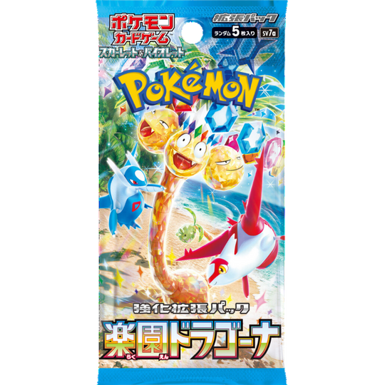 Pokemon - Paradise Dragona - [JP] - LIVE BOXBREAK