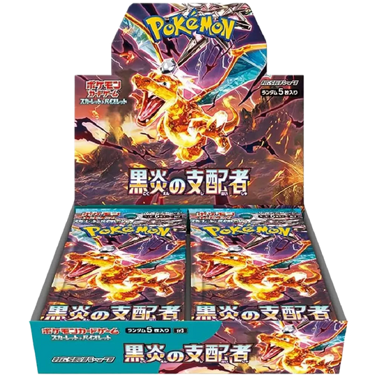 Pokemon - Ruler of the Black Flame - Display